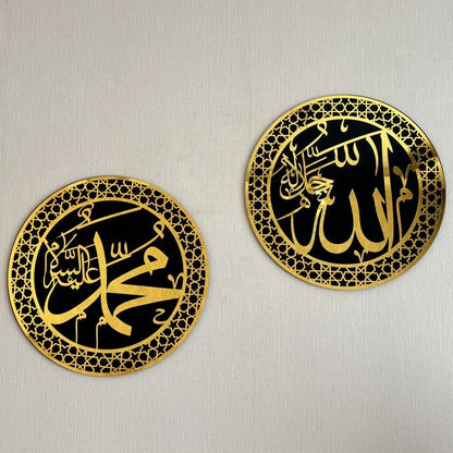 Allah & Mohammad Acrylic Islamic Wall Art