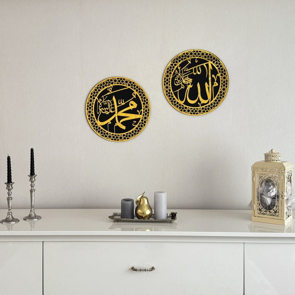 Allah & Mohammad Acrylic Islamic Wall Art