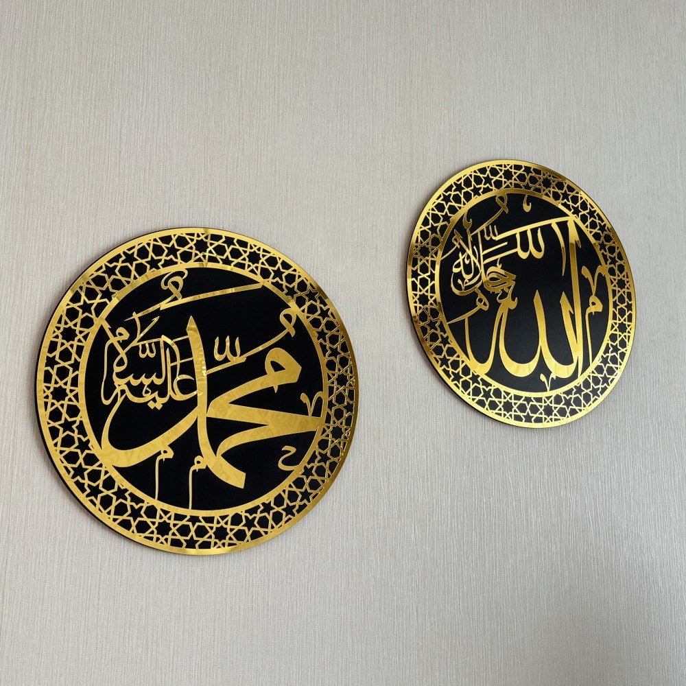 Allah & Mohammad Acrylic Islamic Wall Art