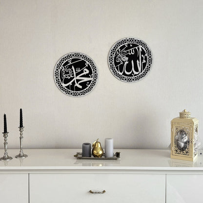 Allah & Mohammad Acrylic Islamic Wall Art