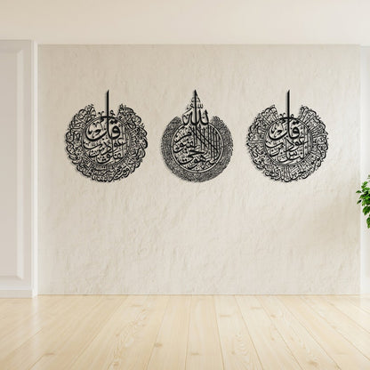 Set of 3 Islamic Calligraphy Wall Art