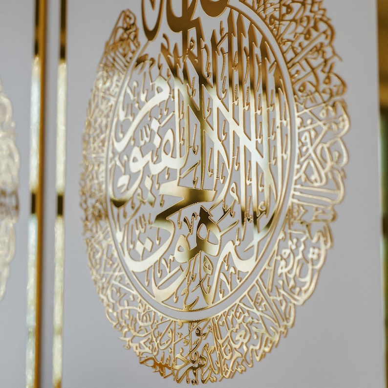 Quranic Grace Set | White/Gold