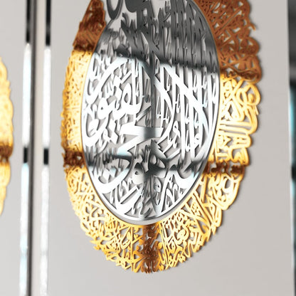 Quranic Grace Set | White/Gold