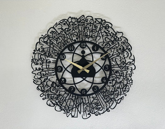 Ayatul Kursi Wall Clock