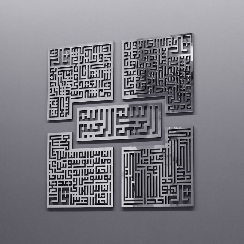 4 Qul Kufic Bismillah Acrylic Islamic Wall Art