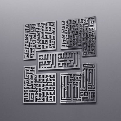 4 Qul Kufic Bismillah Acrylic Islamic Wall Art
