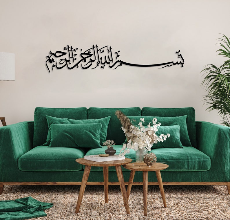 Bismillah Acrylic Wall Art