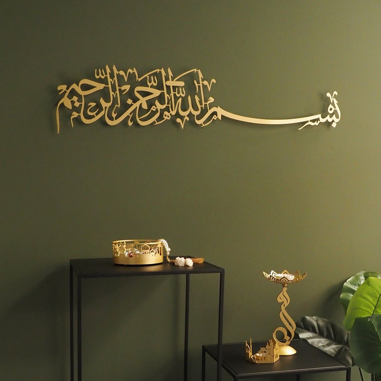 Bismillah Acrylic Wall Art