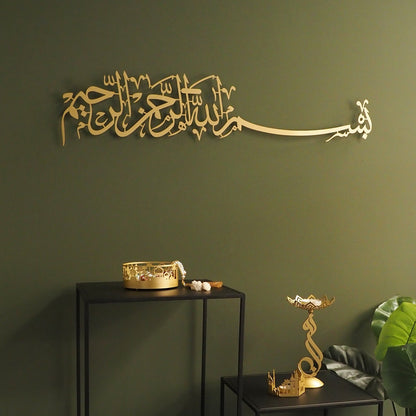 Bismillah Acrylic Wall Art