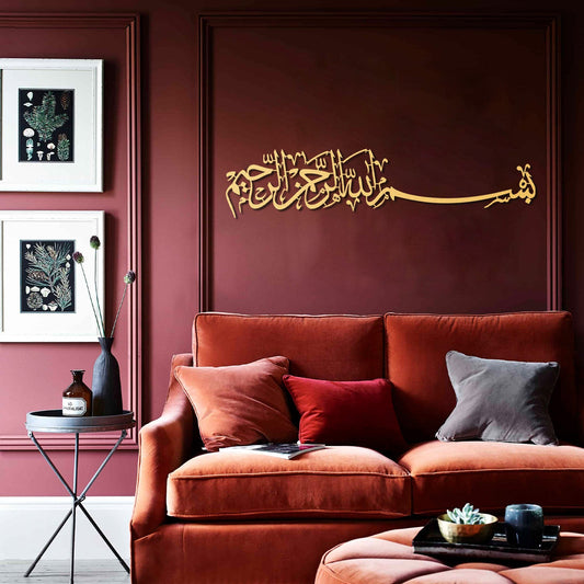 Bismillah Acrylic Wall Art