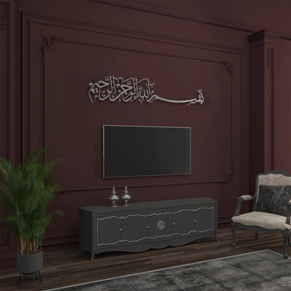 Bismillah Acrylic Wall Art