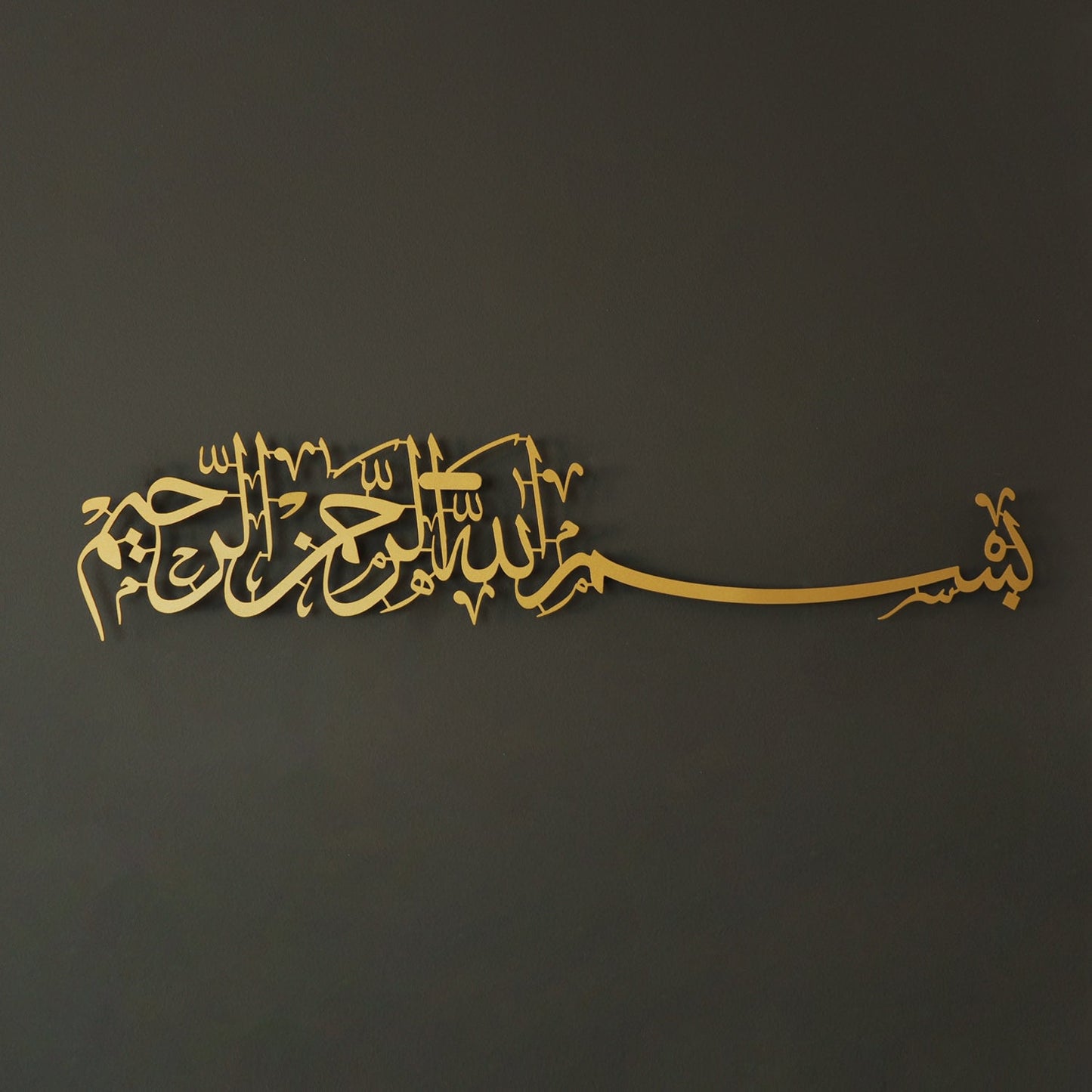 Bismillah Acrylic Wall Art