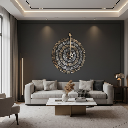 4Qul Islamic Wall Art 100/120 cm
