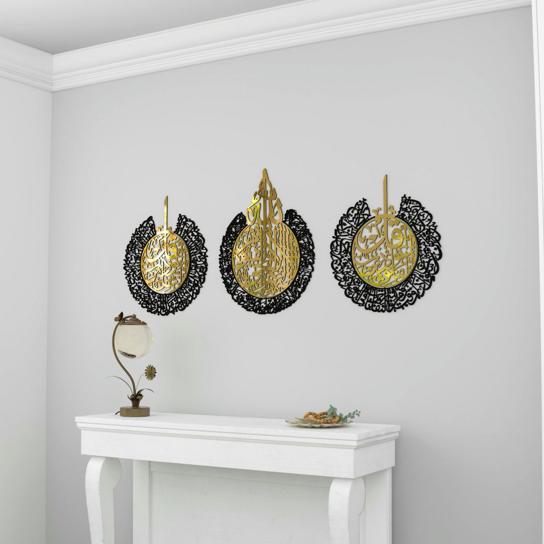 Ayatul Kursi, Surah Falaq and Surah Nas Decor Set