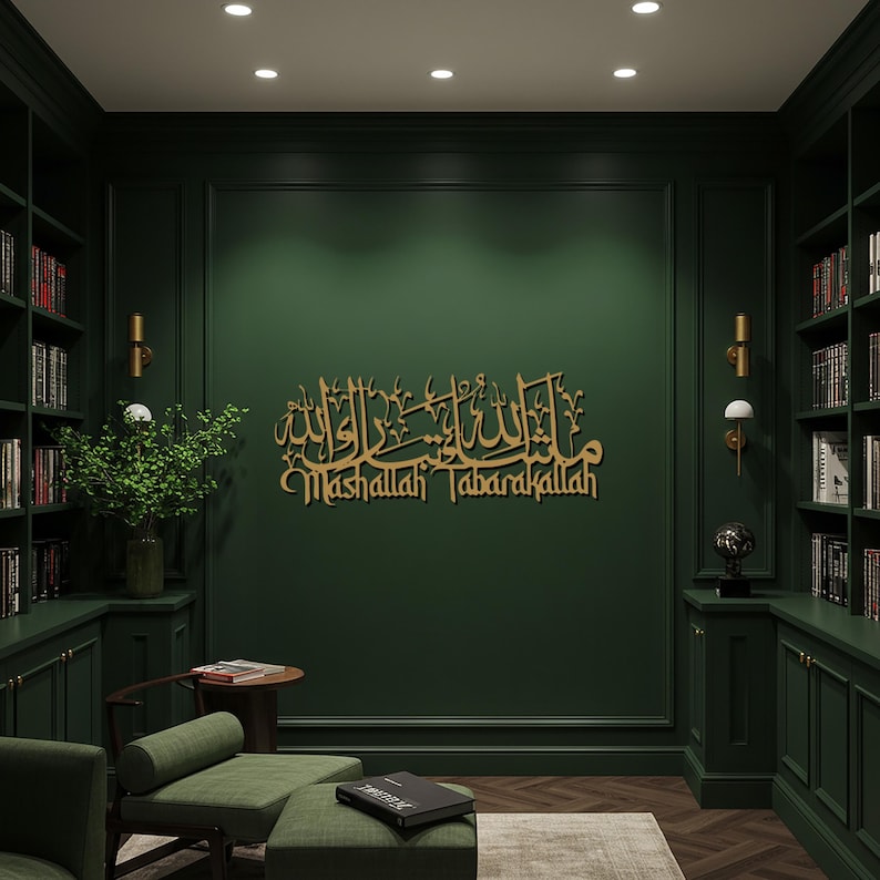 Gold MashaAllah TabarakAllah Islamic acrylic wall art
