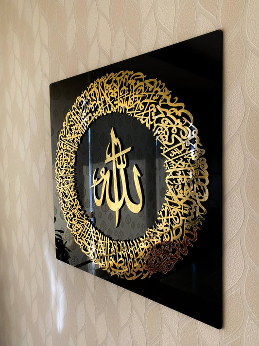 Golden Ayatul Kursi Islamic Wall Art with black frame, Arabic calligraphy wall decor for living room, bedroom, office, and perfect Ramadan or Eid gift in Dubai UAE