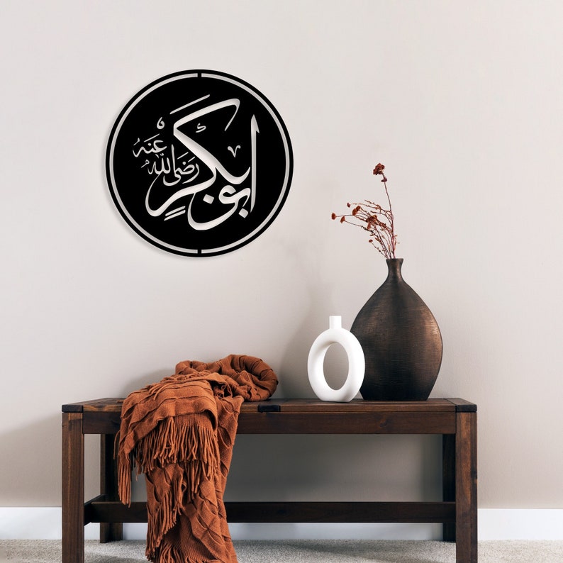 Hazrat Abu Bakr Siddiq, Four Caliphs Acrylic Islamic Wall Decor