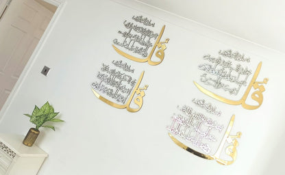 Set of 4 Qul New Home Decor