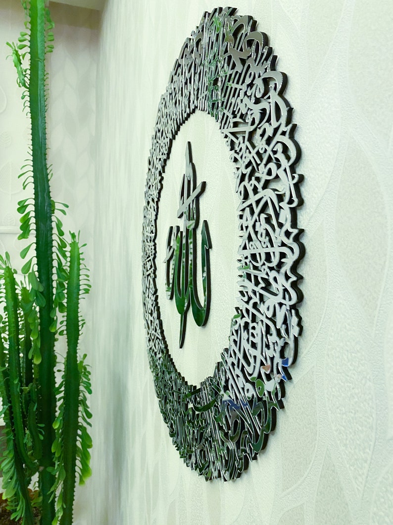 Ayatul Kursi Round Acrylic Islamic Wall Art