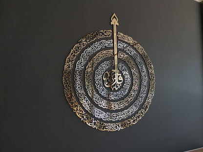 4Qul Surah Islamic Wall Art: Gold & Silver Circular Design