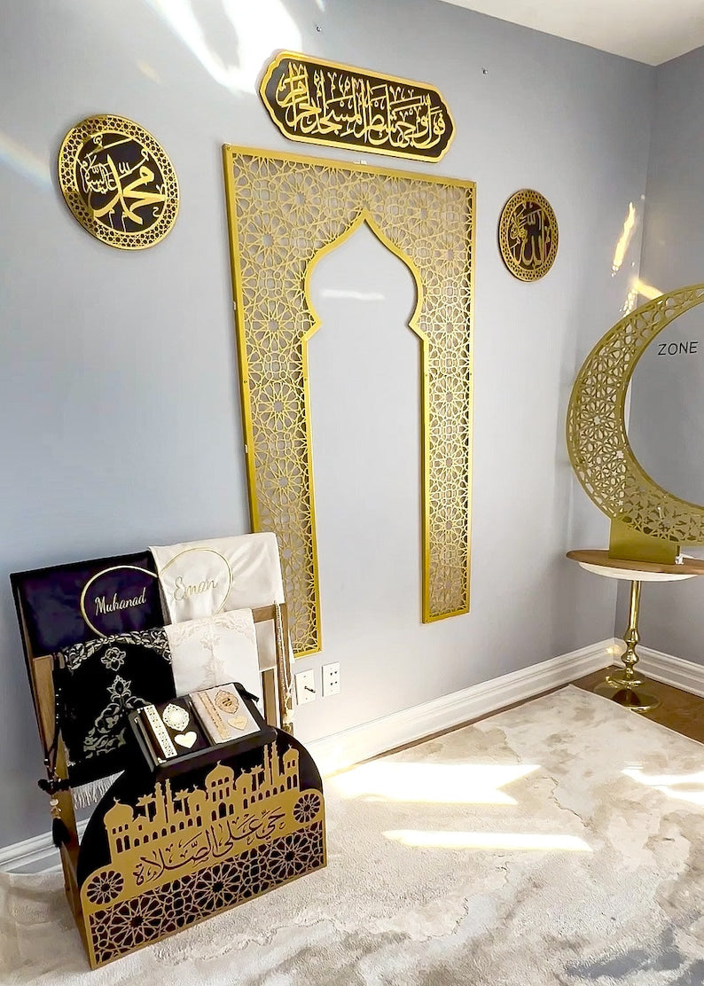 Mihrab Islamic Wall Art – Allah & Muhammad Calligraphy for Prayer Corner