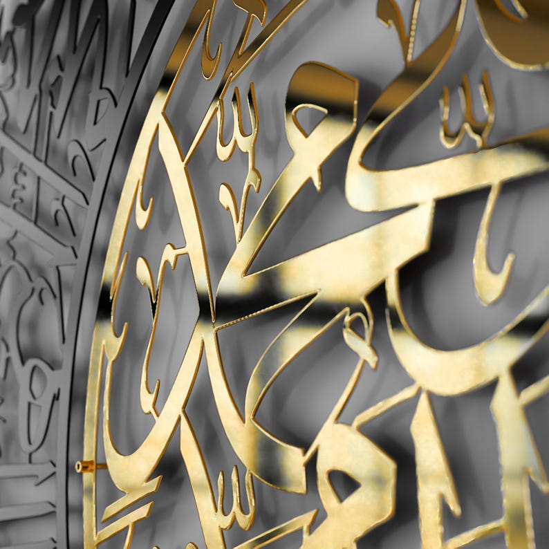 Darood e Ibrahim Islamic Wall Art