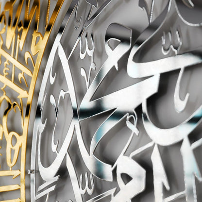 Darood e Ibrahim Islamic Wall Art