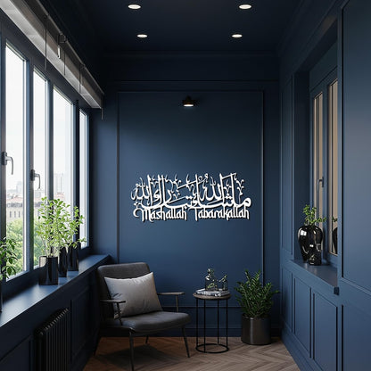 Mashallah Tabarakallah Acrylic Wall Art
