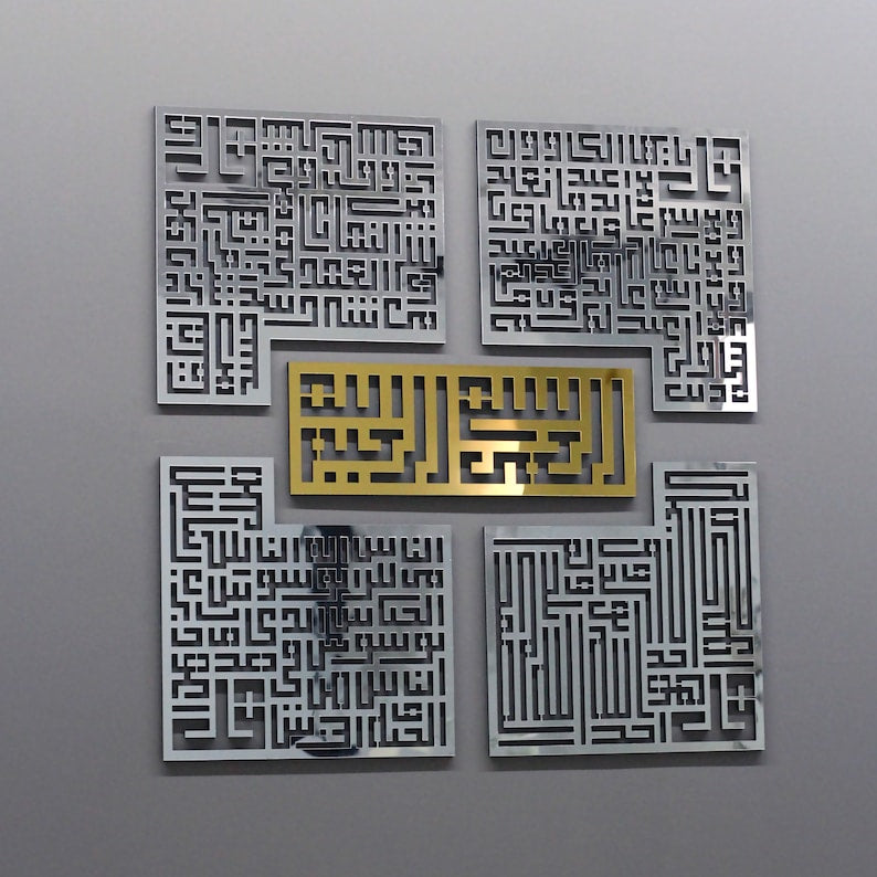 4 Qul Kufic Bismillah Acrylic Islamic Wall Art