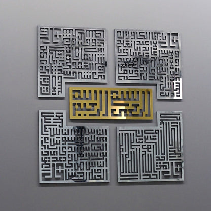 4 Qul Kufic Bismillah Acrylic Islamic Wall Art