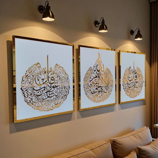 Quranic Grace Set | White/Gold