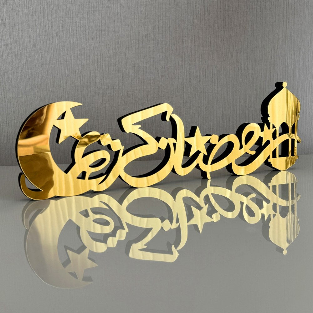 Islamic wooden Ramadan table decor for home decoration