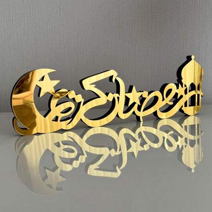 Islamic wooden Ramadan table decor for home decoration