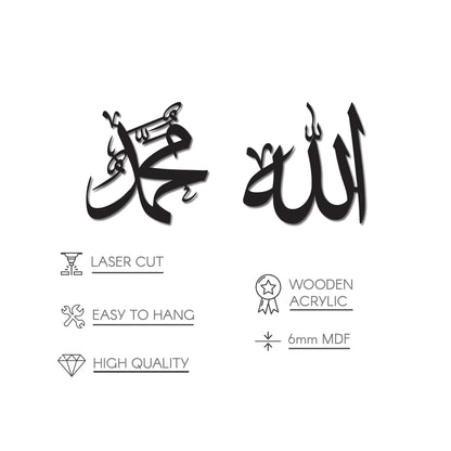 Allah Muhammad Modern Wall Decor