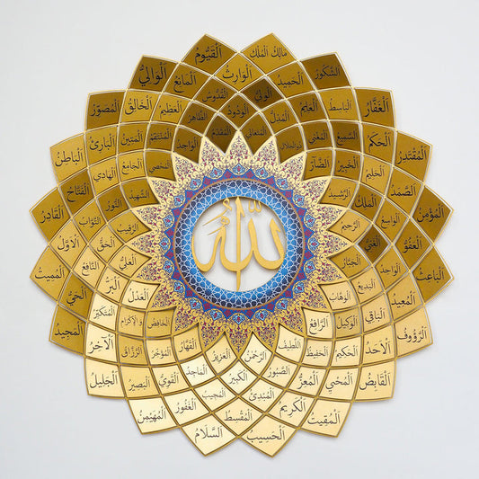3D Metal 99 Names of Allah Wall Art