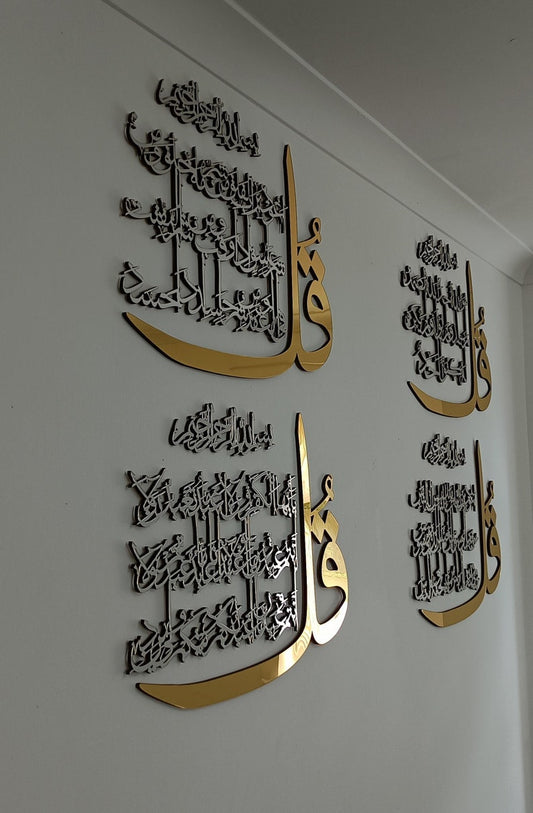 Set of 4 Qul New Home Decor