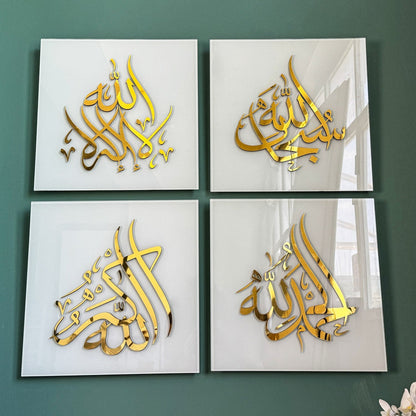 Luxury 4-Piece Dhikr Set for Villa Decor