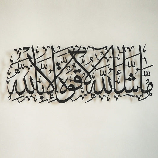 MashaAllah Acrylic Islamic Wall Art
