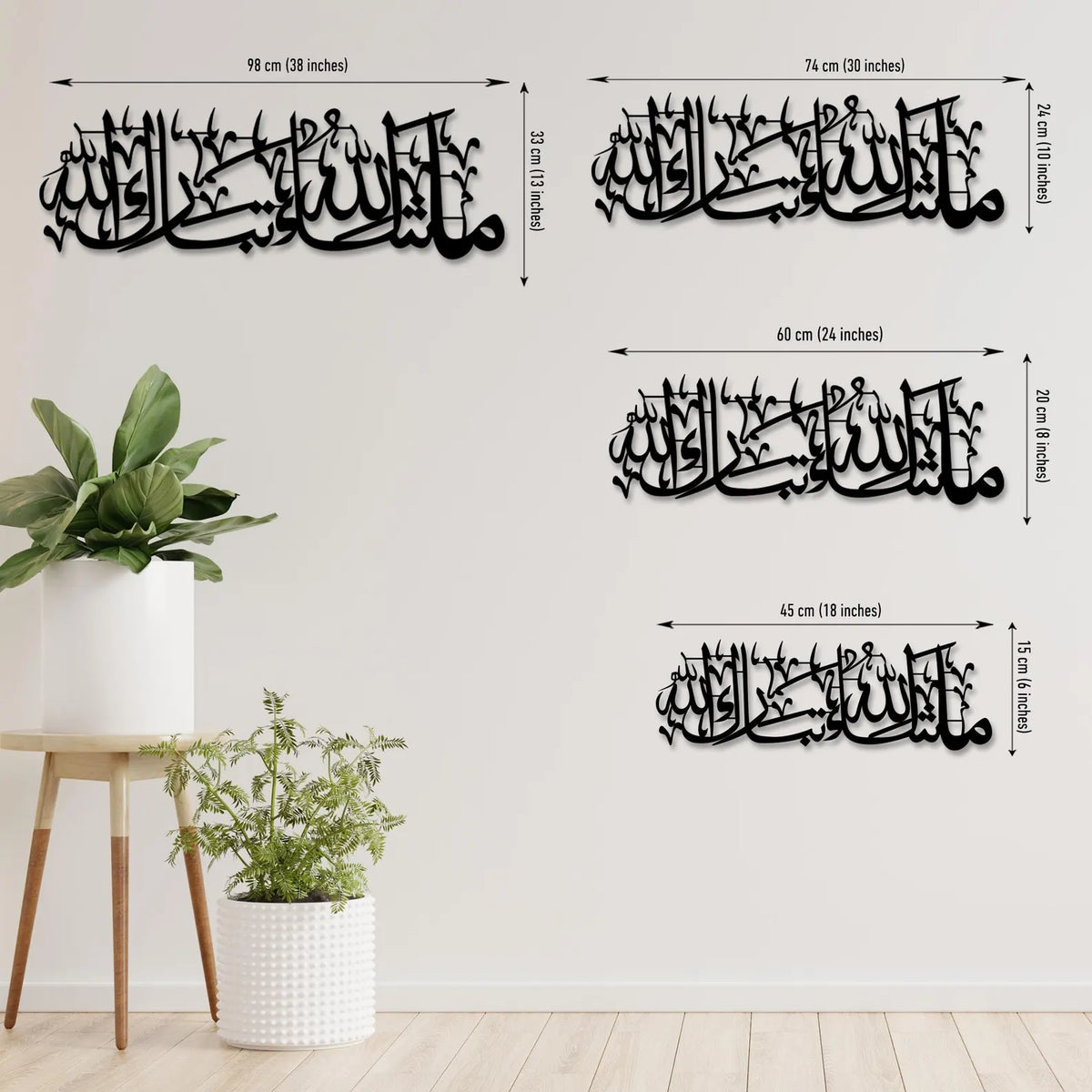 MashaAllah TabarakAllah acrylic calligraphy wall art for elegant Islamic home decor