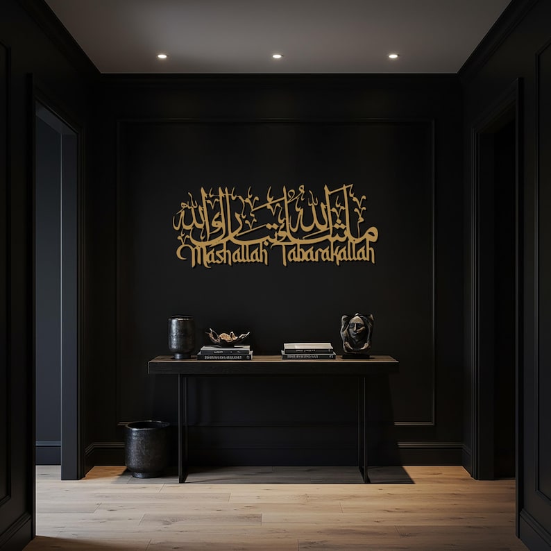 MashaAllah TabarakAllah Islamic wall art for home entrance decor