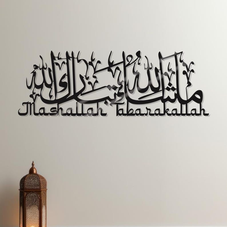 MashaAllah TabarakAllah Islamic acrylic wall art for home decor in UAE