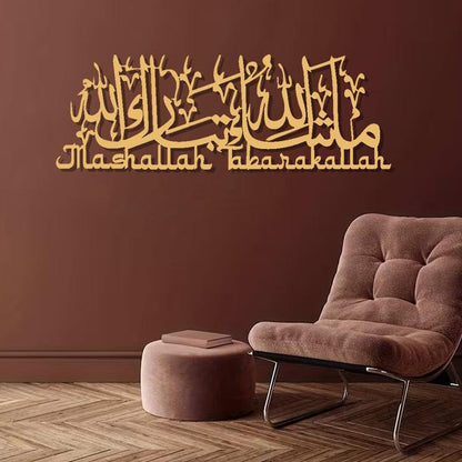 MashaAllah TabarakAllah Islamic acrylic wall art for home decor in UAE