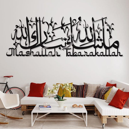 MashaAllah TabarakAllah Islamic acrylic wall art for home decor in UAE