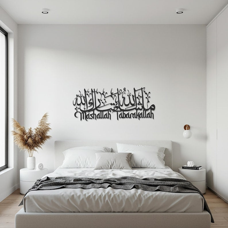 MashaAllah TabarakAllah Islamic wall art in premium acrylic for elegant home decor
