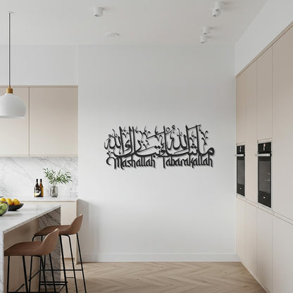 MashaAllah TabarakAllah Islamic wall art in premium acrylic for elegant home decor
