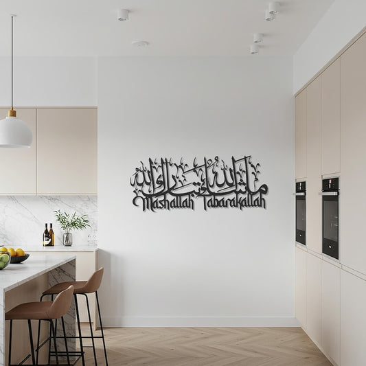 MashaAllah TabarakAllah Islamic wall art in premium acrylic for elegant home decor