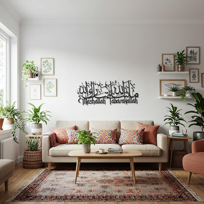 MashaAllah TabarakAllah acrylic wall art displayed in a modern living room