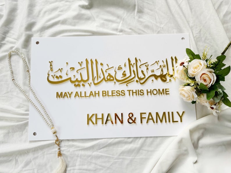 May Allah Bless This Home Sign