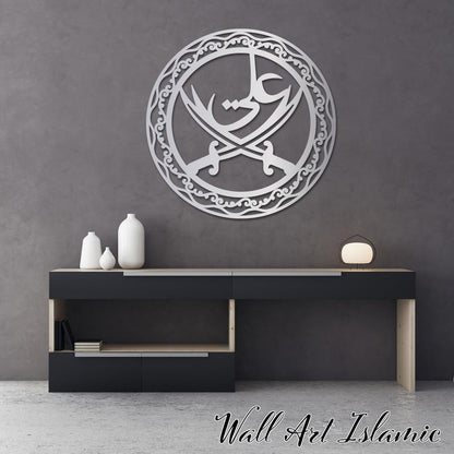 Islamic Wall Art Zulfiqar & Sword of Hz Ali, Islamic Wall Decor
