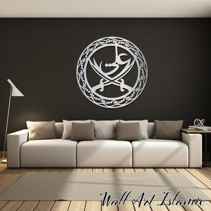 Islamic Wall Art Zulfiqar & Sword of Hz Ali, Islamic Wall Decor